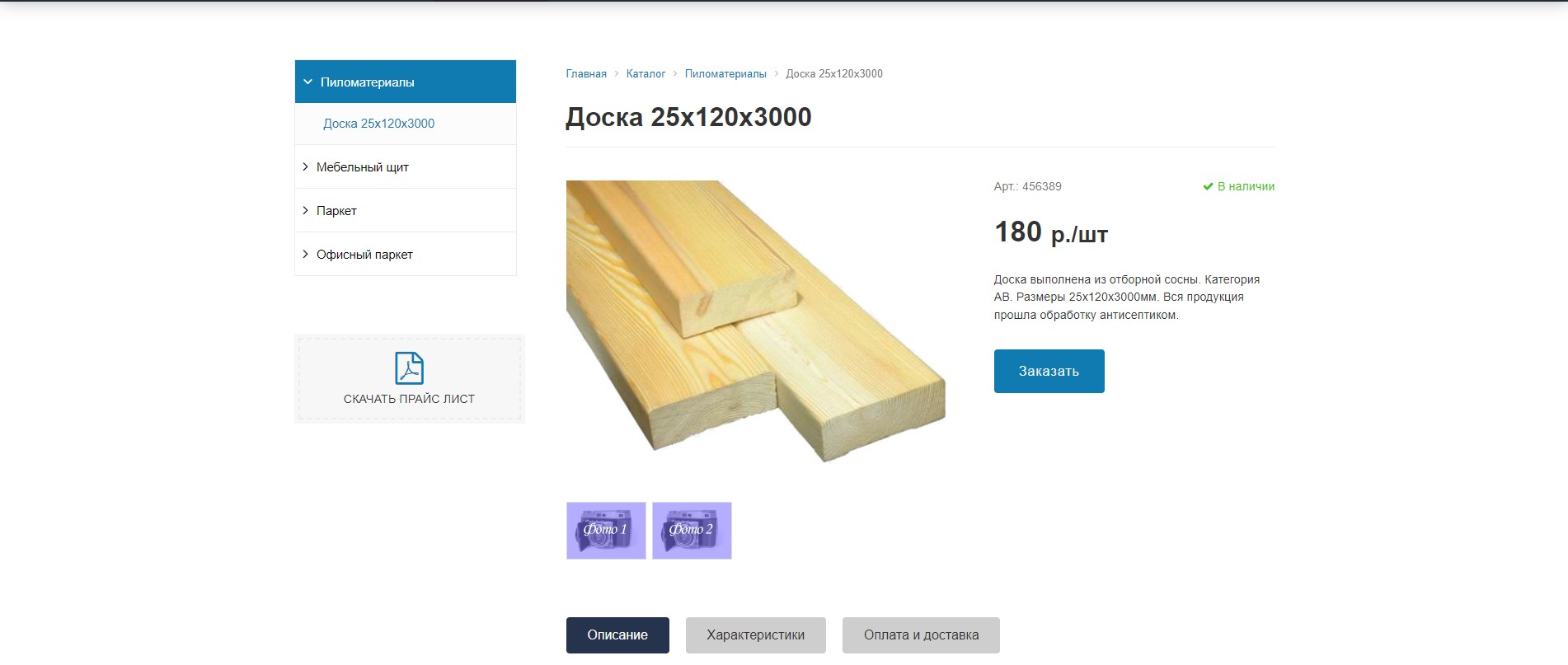 ооо "лпк евразия"