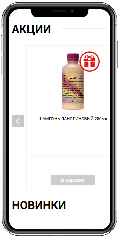 интернет магазин "марквет" - товары и корма для животных