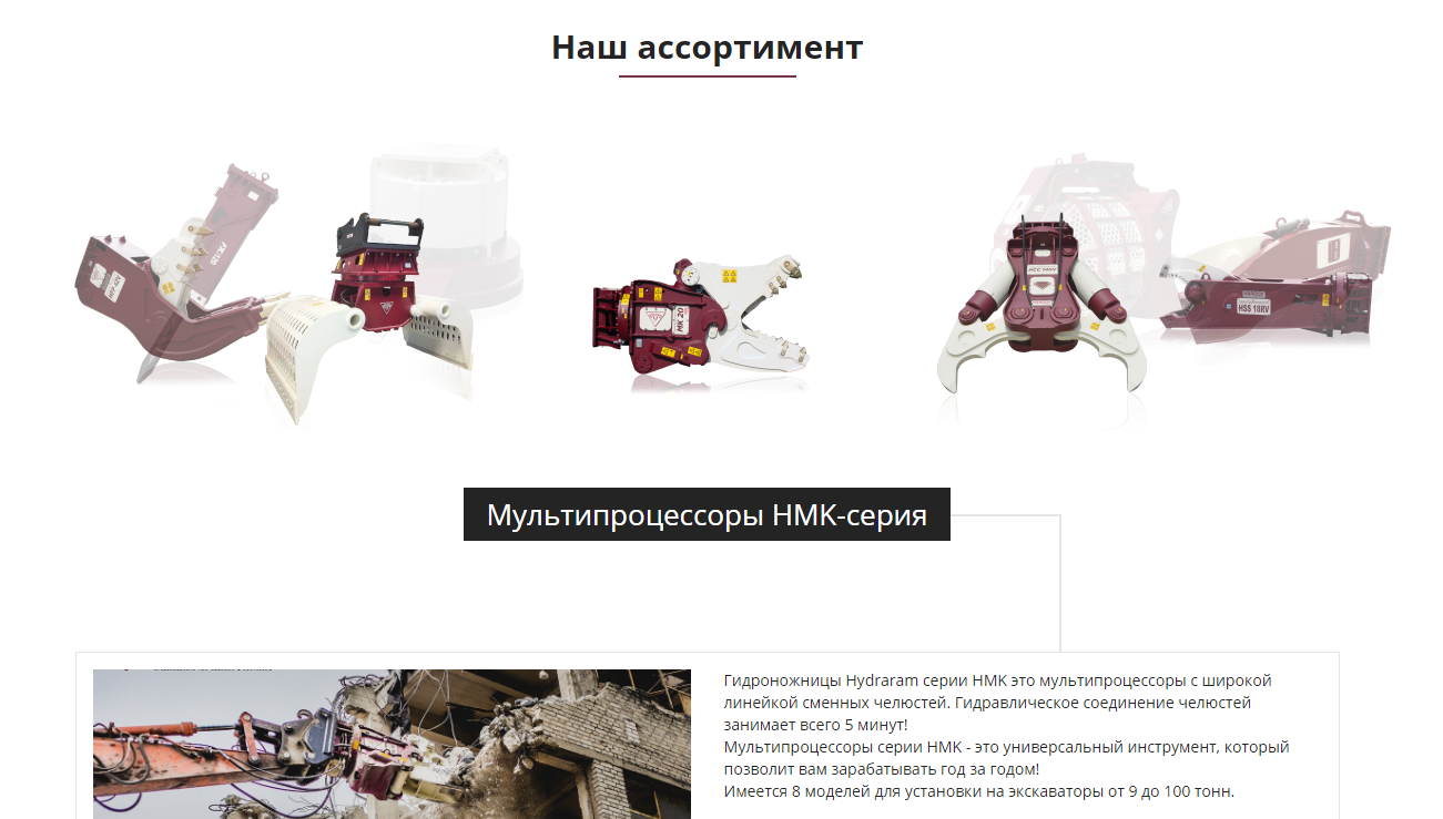 официальный сайт дистрибьютора hydraram bv в россии ооо «анбау»