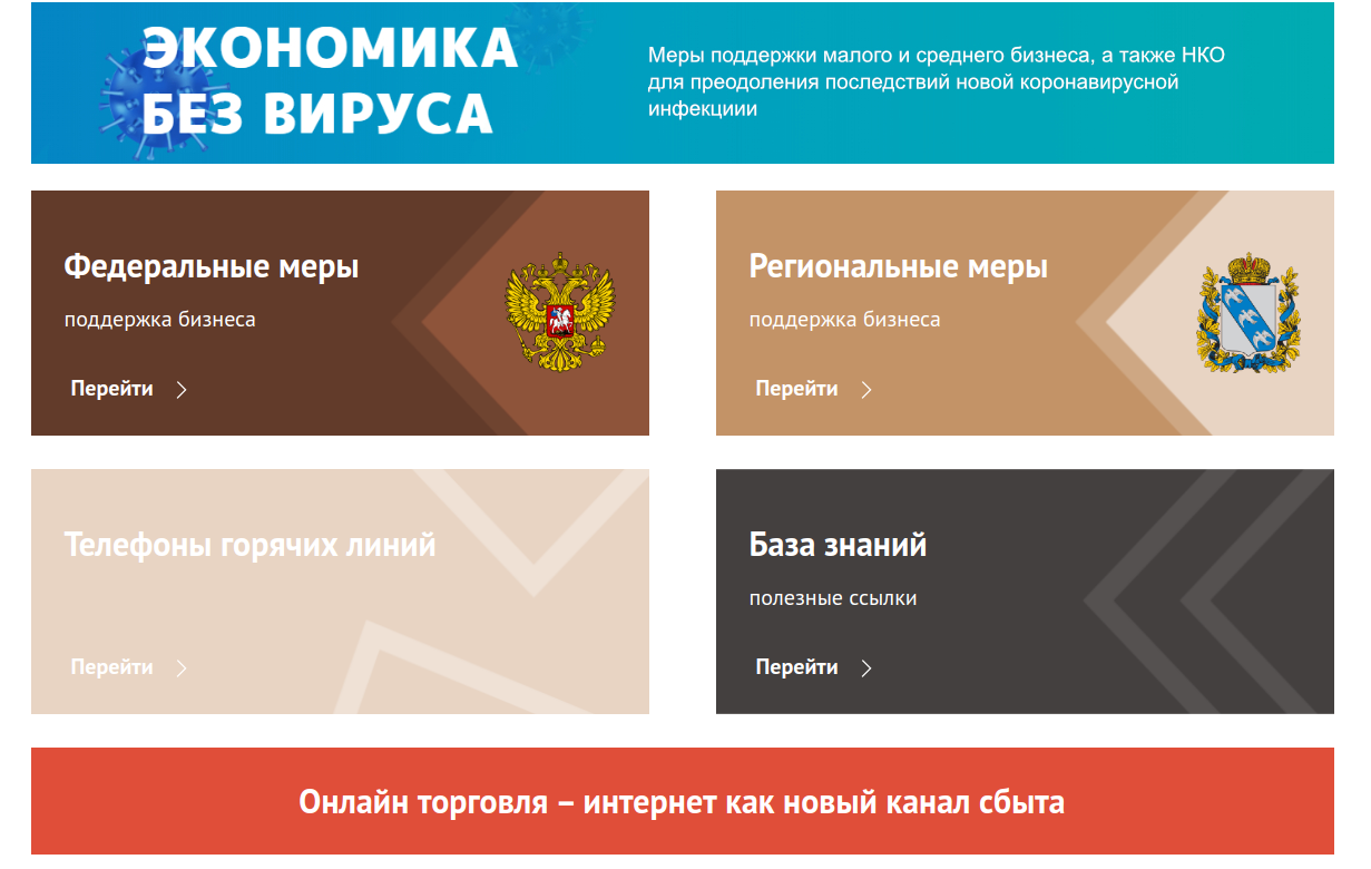 мой бизнес 46