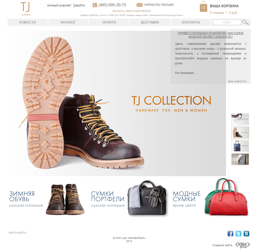 tjcollection