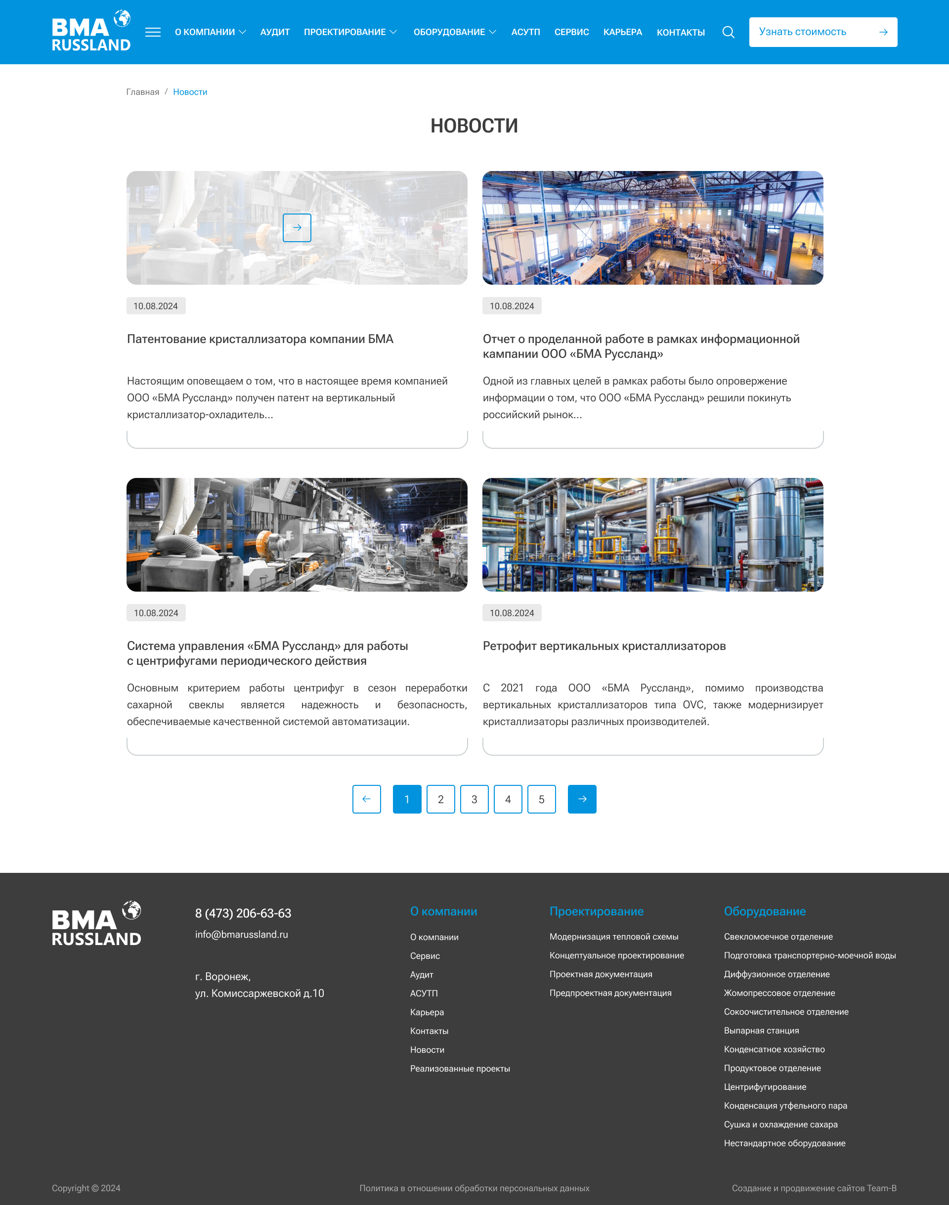bma russland
