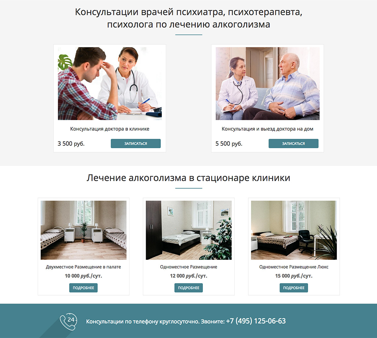 русский музей
