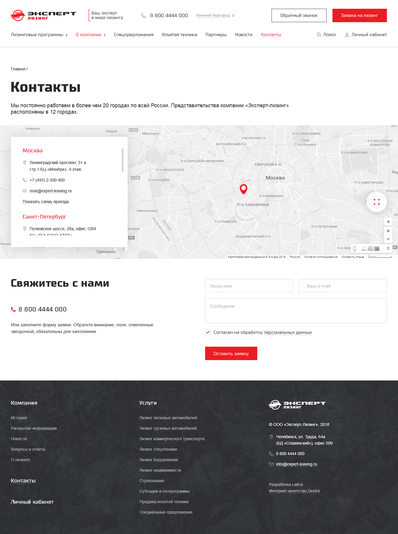 «эксперт-лизинг» - корпоративный сайт