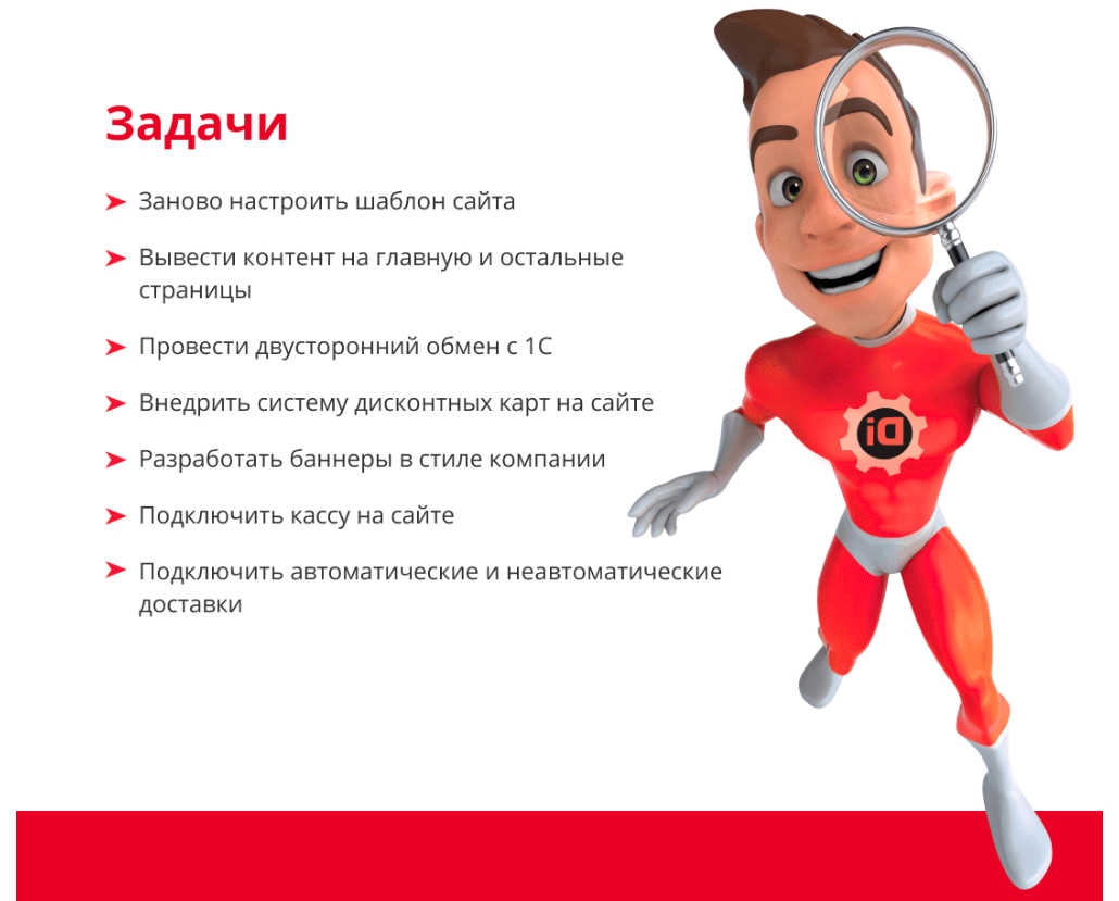 master&di - магазин запчастей для бытовой техники