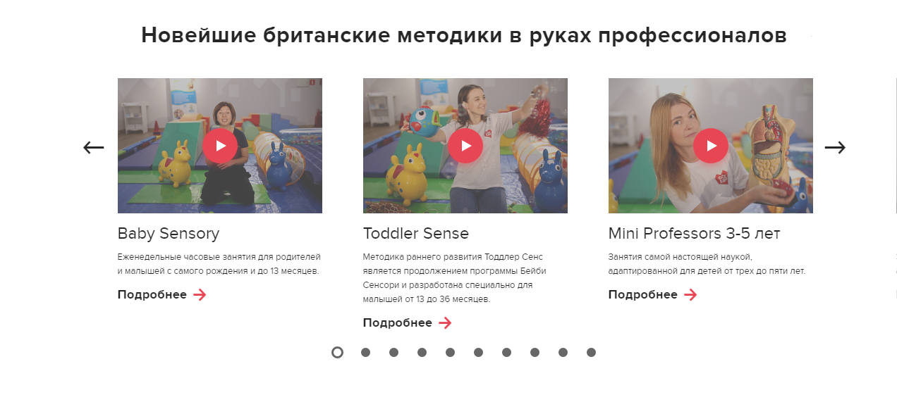 официальный сайт семейного центра и детского сада ситикидс