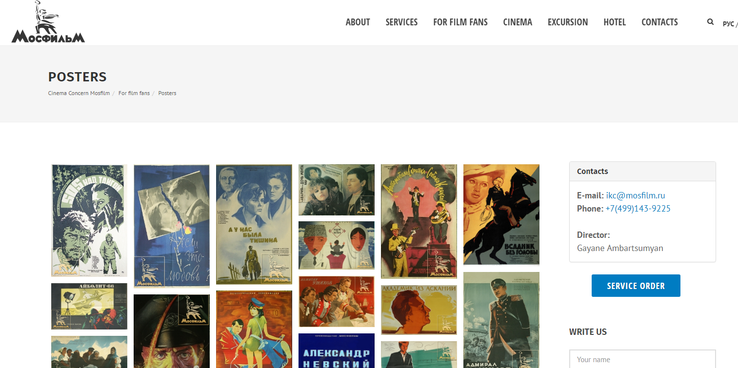 cinema concern mosfilm