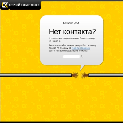 стройкомплект
