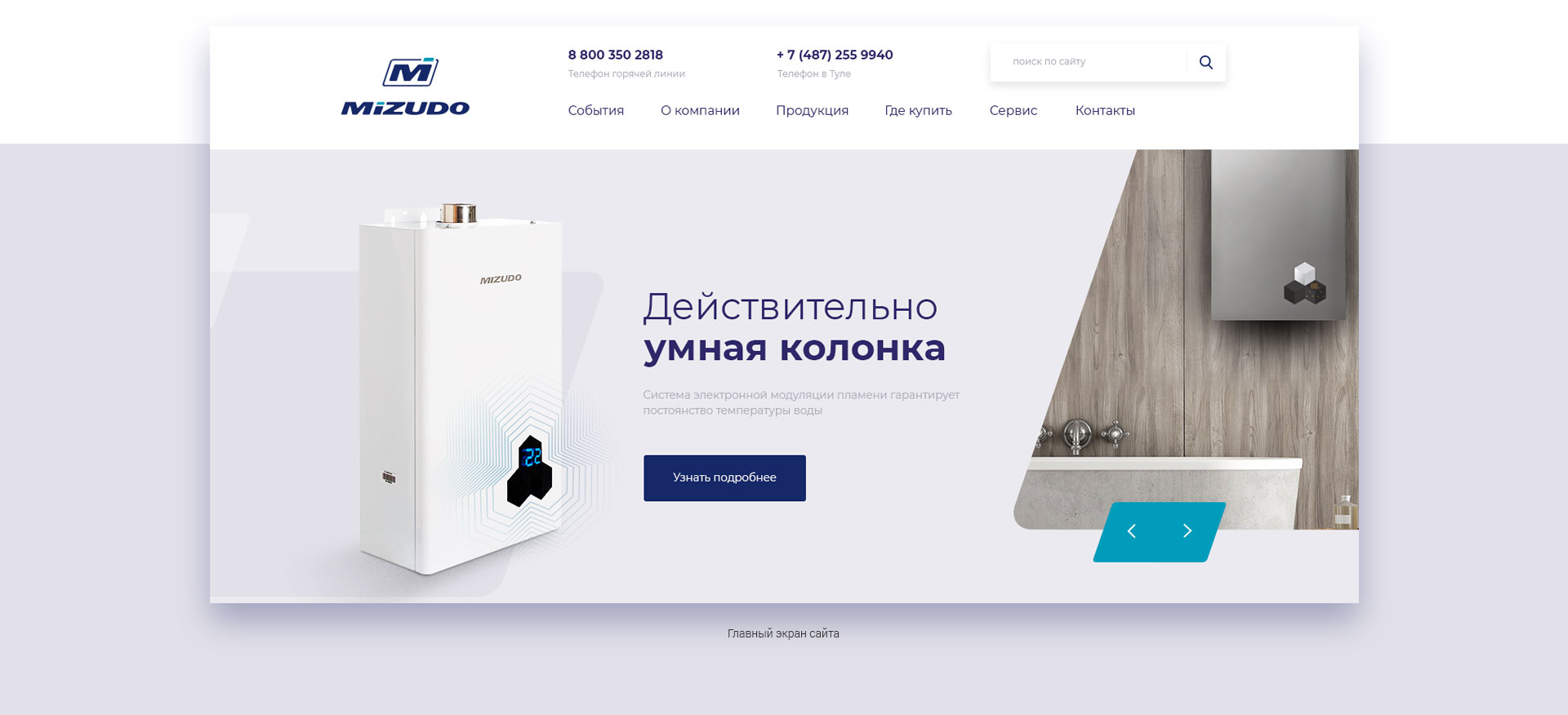 проект для тульского завода газового оборудования