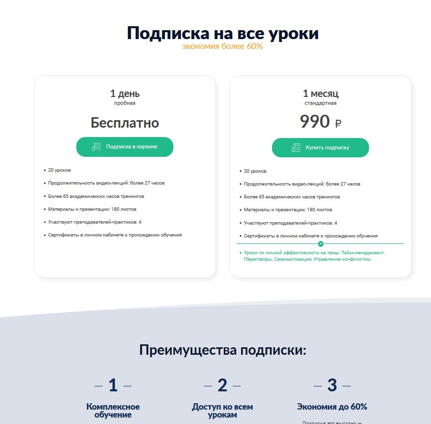 ршу - портал дистанционного обучения