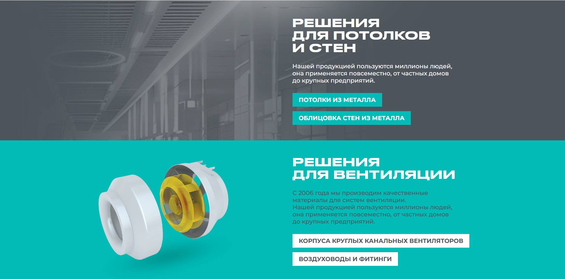 "ооо" вэлфор