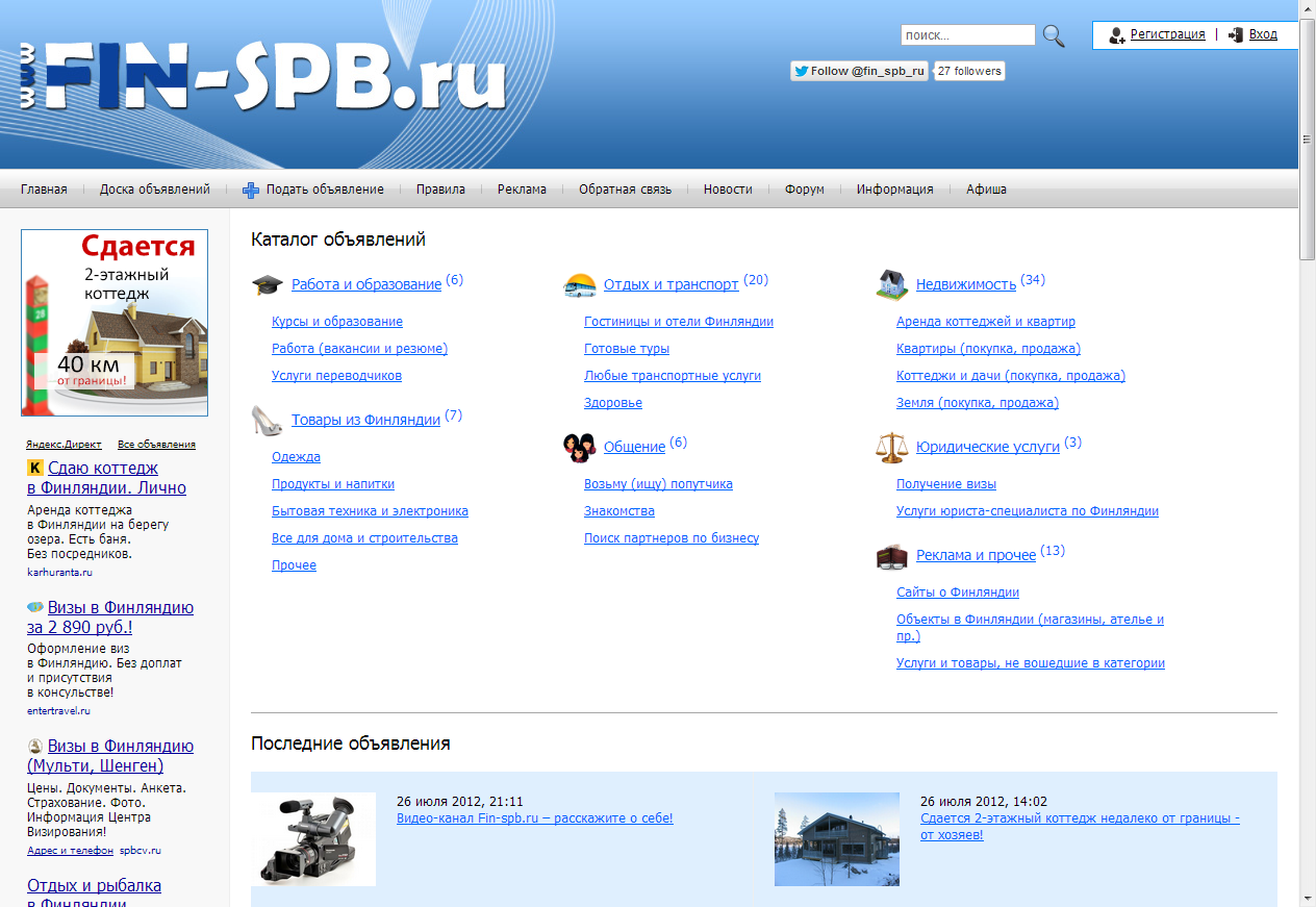 портал о финляндии