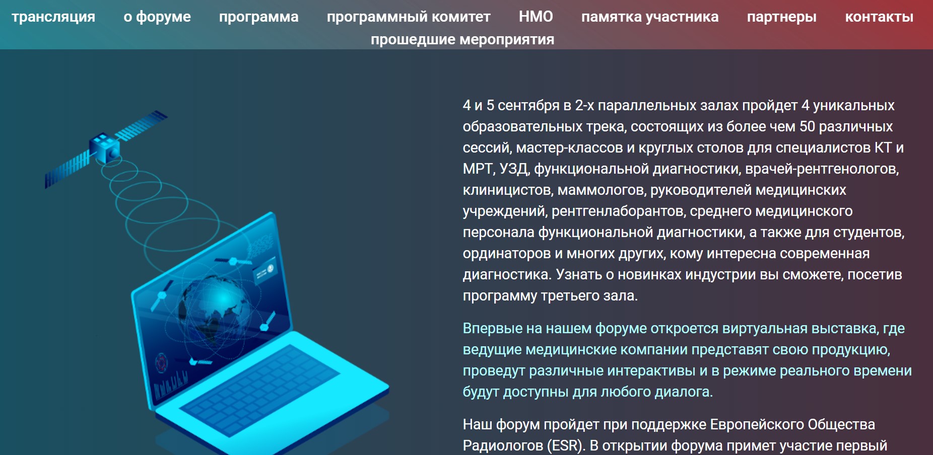 online.mro.live