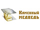 Каменный медведь