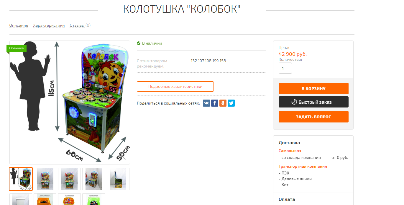 развлекательные игровые автоматы