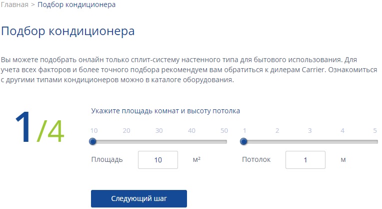 carrier-aircon.ru