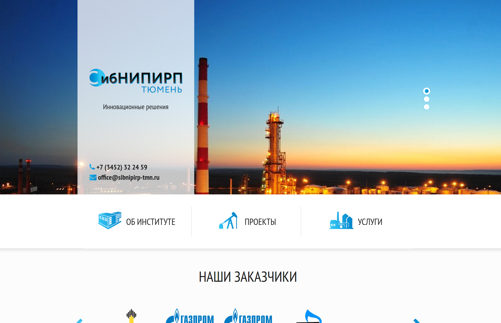 сибнипирп