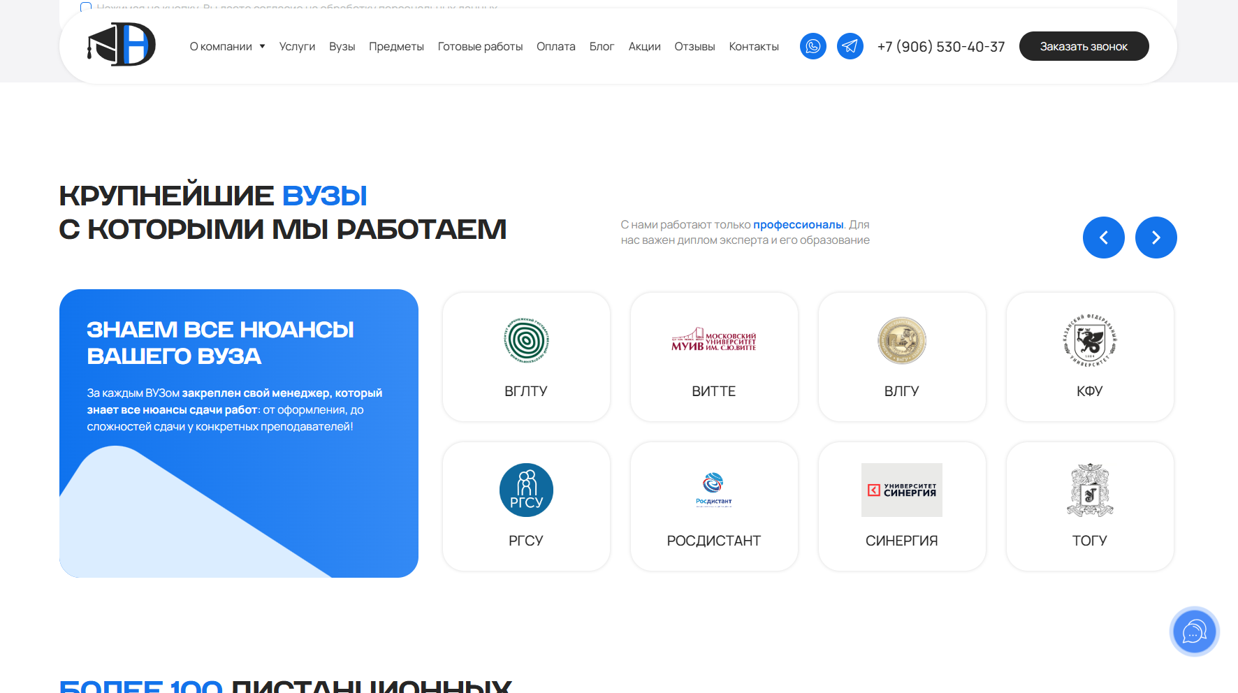 help-dist помощь в дистанционном обучении