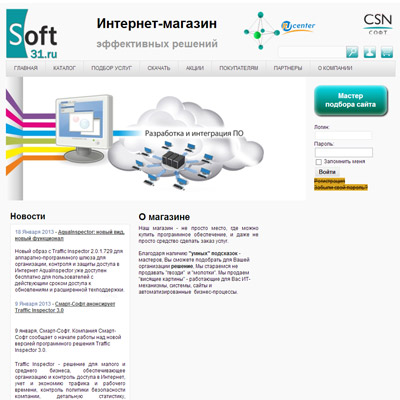 интернет-магазин soft31
