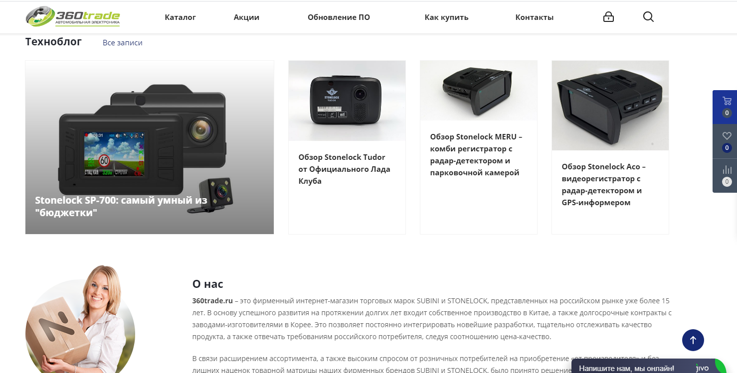 интернет-магазин 360trade.ru