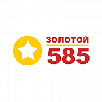 Внедрение Service Desk для ювелирной сети «585*ЗОЛОТОЙ»