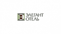 «Элегант Отель»
