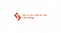 Сайт для Центра промышленной кооперации