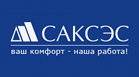 Сайт компании "САКСЭС", направление "Роллеты-ворота-автоматика"