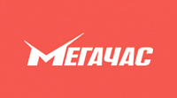 Мегачас