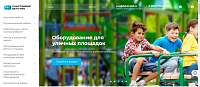 Счастливое детство: Оборудование для школ, детских садов и площадок