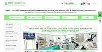 Интернет-магазин запчастей для мед.оборудования PARTS FOR MED