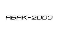 Системный интегратор федерального уровня «Абак-2000»