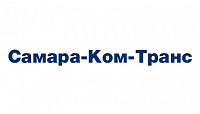 ООО "Самара-Ком-Транс"
