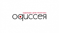 Магазин мужской одежды "Одиссея"