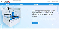 ЛДК Астра