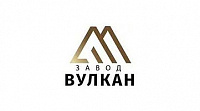 Завод "ВУЛКАН"