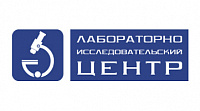 ООО "Лабораторно-исследовательский центр"