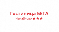 Гостиница «Измайлово Бета»