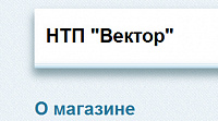 Интернет-магазин сварочного оборудования и расходных материалов