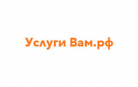 УслугиВам.рф