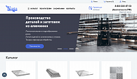 Интернет-магазин «Альфа-Металл»
