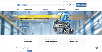 Интернет-магазин запчастей "ZF-Ural"