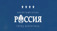 Отель «Россия»