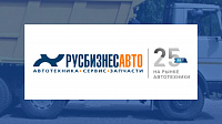 Русбизнесавто