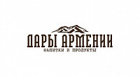 «Дары Армении»