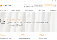 Негорючие огнеупорные ткани со склада в Москве - Treartex