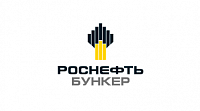 Роснефть-Бункер