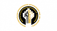 Объединенная первичная профсоюзная организация «РН-Транспорт»