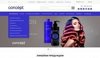 CONCEPT — Профессиональная косметика для волос