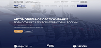 ВРН-СЕРВИС